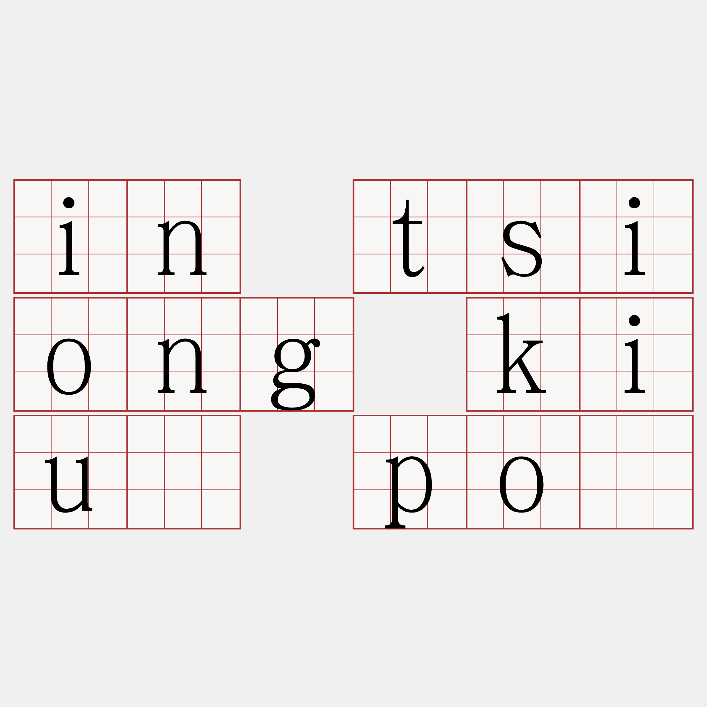 in tsiong kiû pò